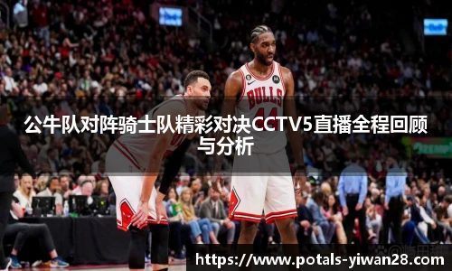 亿万28