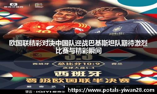 亿万28官网