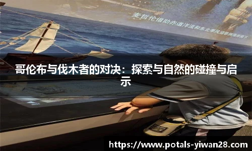 亿万28
