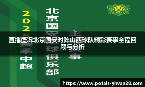 亿万28