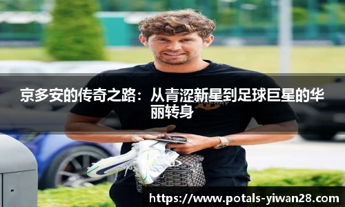 亿万28官网